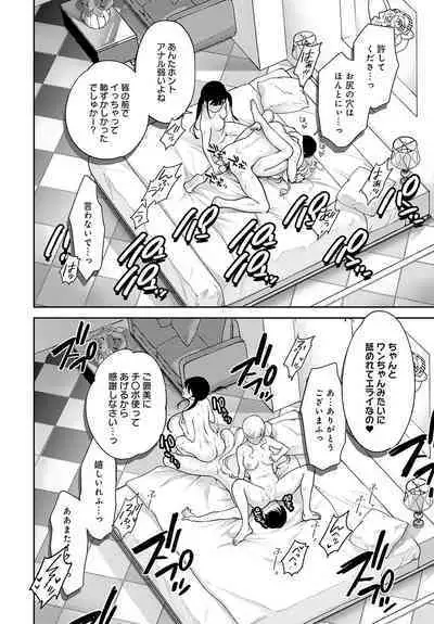 COMIC Anthurium 2023-08