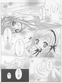 (C61) [Paraselene (Ootsuki Maaya)] Soir (Sister Princess)