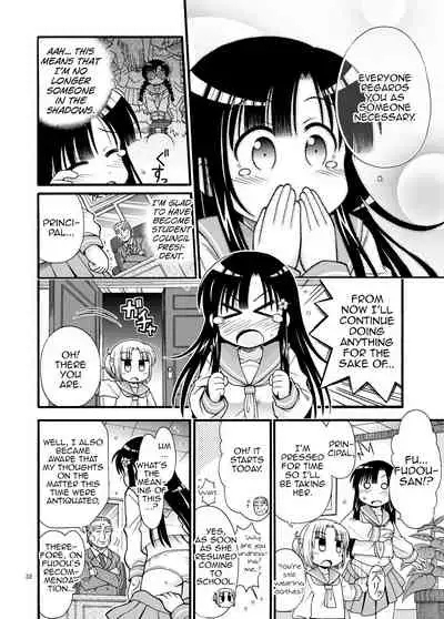 Marudashi Gakuen no Miseru-chan