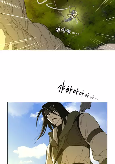 Perfect Half Ch.1-24