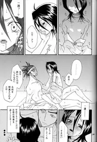 (C66) [Kurione-sha, Platina Blonde (YU-RI, Mizutama)] Baby Maybe (Bleach)