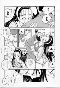 [Otokawa Kazuki] Tiny BLUE