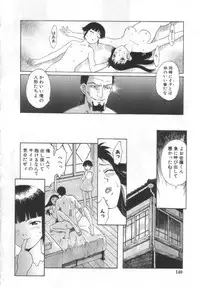 [Yamanobe Kitta] Etsuai -Ane to Imouto -