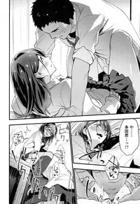 COMIC Koh 2017-05 [Digital]