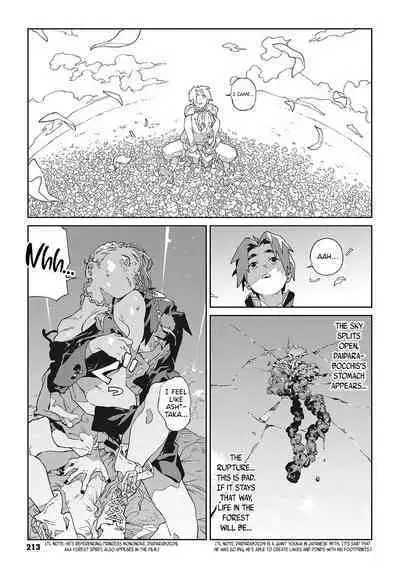 Bug tte Deadlock | Tripping Out Means a Deadlock