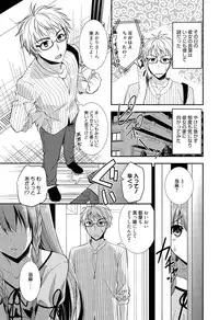 Manga Bangaichi 2015-11