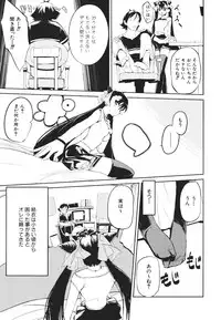 [Hyocorou] Kakushi dere