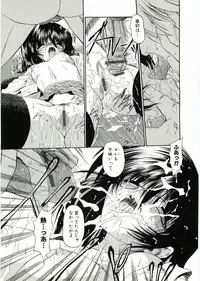 [Anthology] Soul of Lolita Complex Vol 2