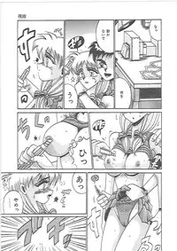 [Irotsuki Sakari] LOVE AND PAIN