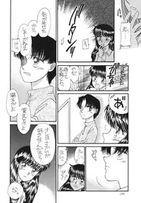 [Pascal Kikaku (Morii)] Pretty! 5