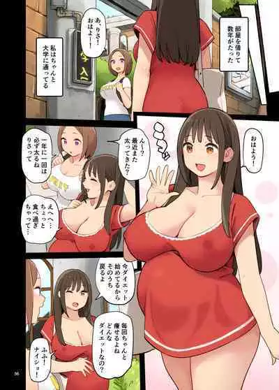 [Irotenya] 1KO? [DL版]