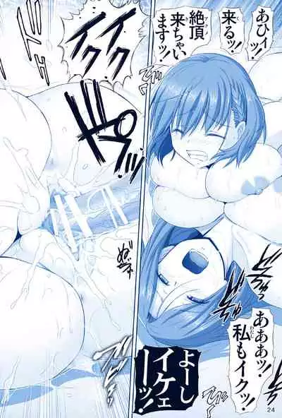 [Raijinkai (Haruki Genia)] Tawawa no Kanshoku 4 (Getsuyoubi no Tawawa) [Digital]