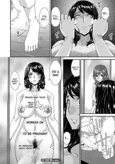 Doukoku no Ori Ch.1-3