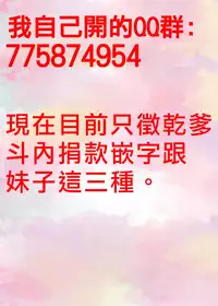 Magatsu Tamashii no Kisoukyoku