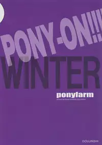 PONY-ON!!!!