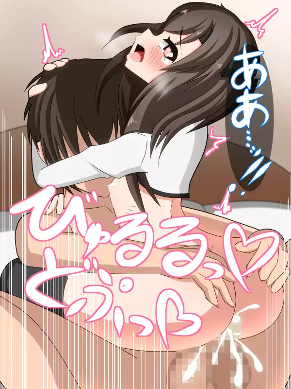 Taihou-chan to Love Love Ecchi!