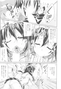 COMIC Kairakuten BEAST 2014-05