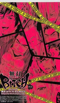 [Rensei (Tom, Tsuino Sumika)] Musou BiTCH (Shin Sangoku Musou)