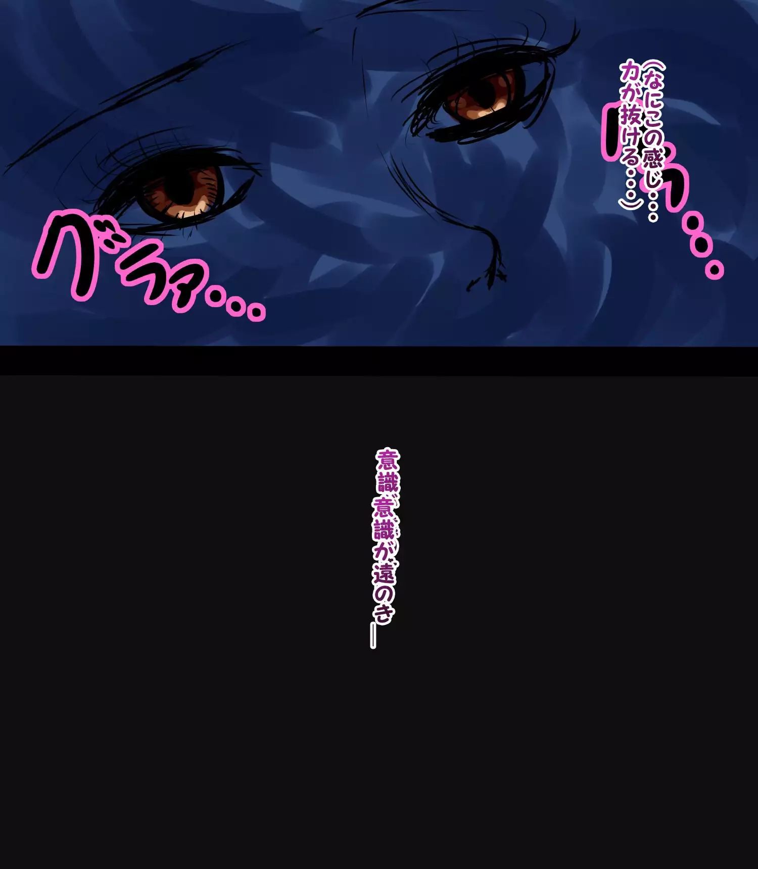 Kore ga Hontou no Funin Chiryou