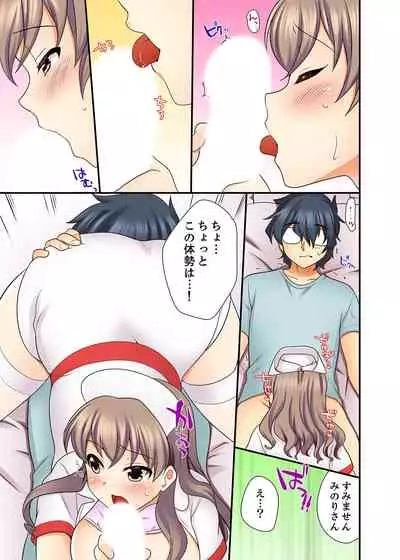 27-Sai de Seifuku Ecchi !? Douryou ga Kon Nani Dohentai da nante…