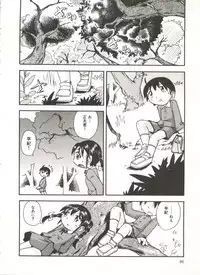 [Hoshino Fuuta] Hisohiso Asobi