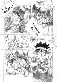 [Juubaori Mashumaro] Pulse