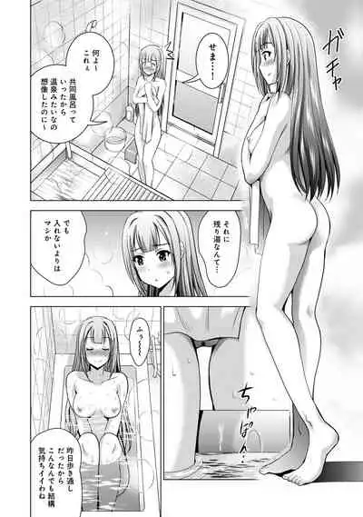 COMIC Ananga Ranga Vol. 53