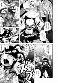 COMIC AUN 2004-02 Vol. 93