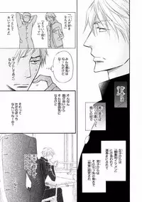 MAGAZINE BE×BOY 2016-09