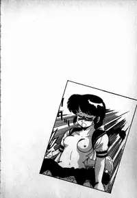 [MARUMI] Puttsun Ayami-chan