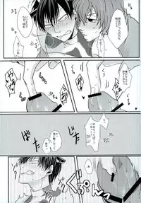 [GaramMasala (チタ)] 新荒牧場産地直送生搾り (弱虫ペダル)