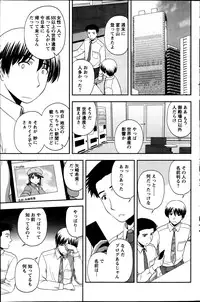 Action Pizazz Special 2013-08