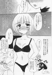 [Yukarigawa Yumiya] Usagi