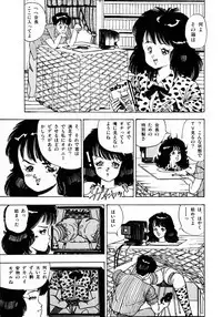 [Makura Maina] Oh! Parallel School