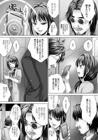 [Nao Takami] Hitozuma Saimin Enkou [Digital]