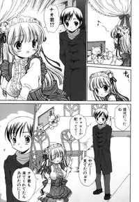 [Nekoura] Furi Furi! - Frill Dress & Frill Princess