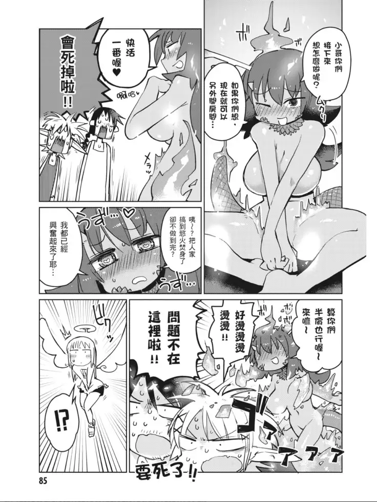 Interspecies Reviewers