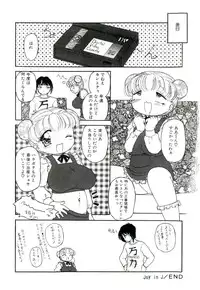 [Tamaki Satoshi] Milky Fragrance