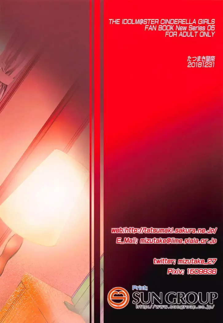 Mifune-san to Ippai Kiss o Shite Naisho no