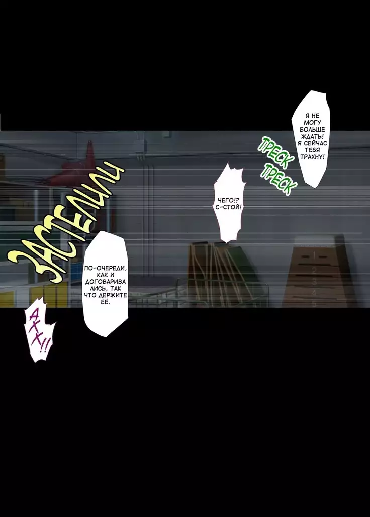 TS Hensei Shoukougun | TS ~Transformation Syndrome~