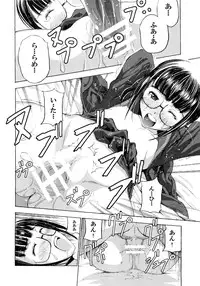 (Comitia103) [Secret Dmain] Houkago XXX