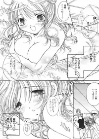 COMIC Papipo 2005-01