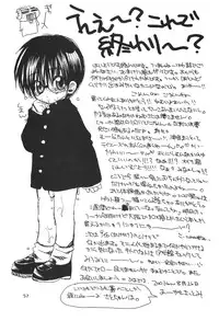 (SUPER11) [Shoujokan (Ayase Satomi)] CHU CHU CHU (Hikaru no Go)