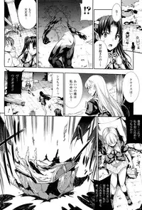 COMIC Unreal 2011-10 Vol. 33