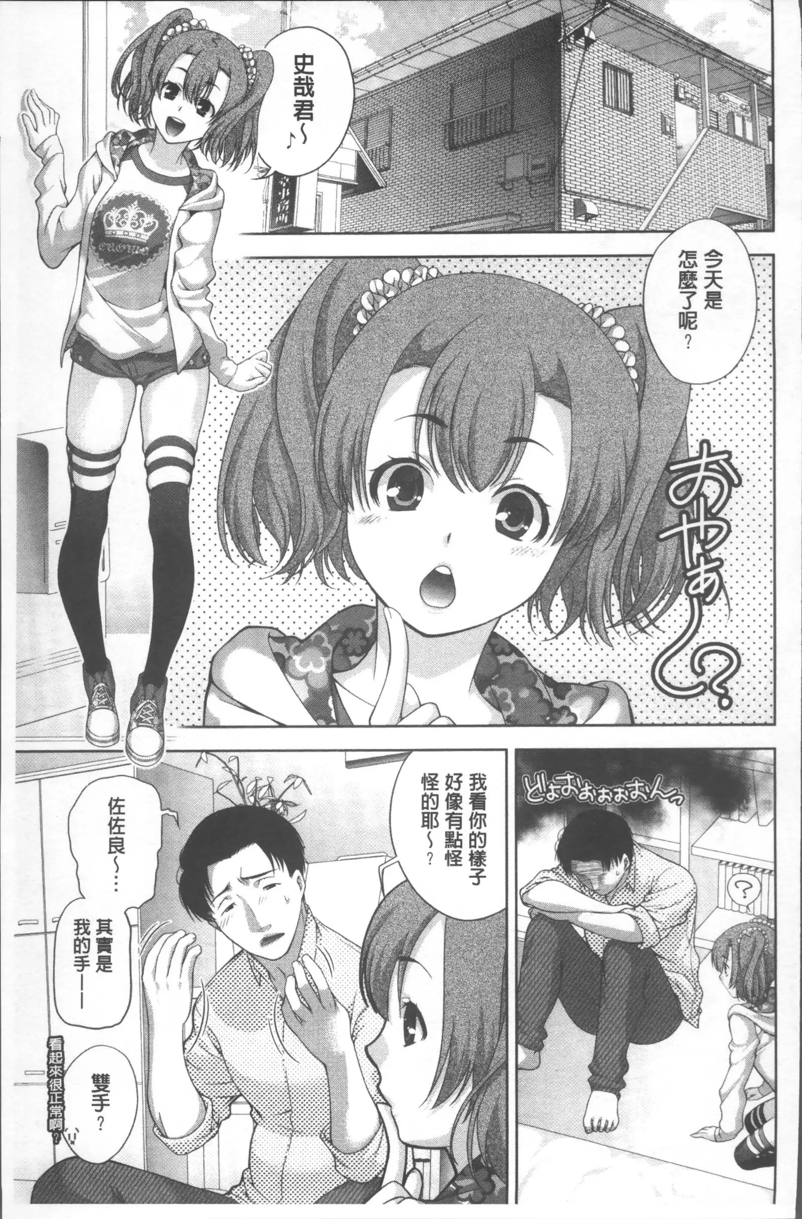 HITOKARA