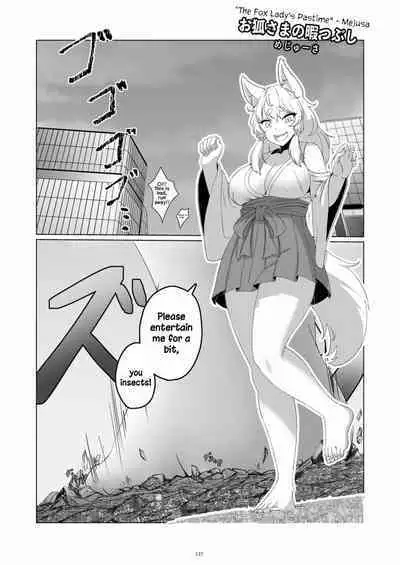 Tenshin Ranman Gigantic Extreme 8th