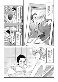 Junai Kajitsu 2011-05 [Digital]