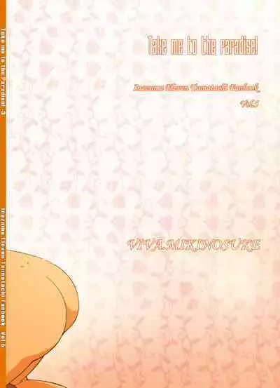 Take me to the Paradise! 3 + 3.5 Sugar Baby Love