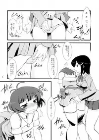 (C77) [Ruu Kikaku (Ruuen Rouga)] SILENCE (THE IDOLM@STER Dearly Stars)