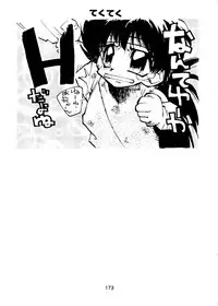 [Paradise City (Various)] Tabeta Kigasuru Collection 2 (Various)